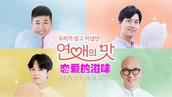 味道中文 在线观看,在线观看“味道中文”美食盛宴  第2张